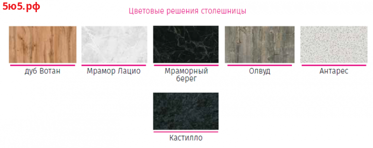 Столешница 1400мм