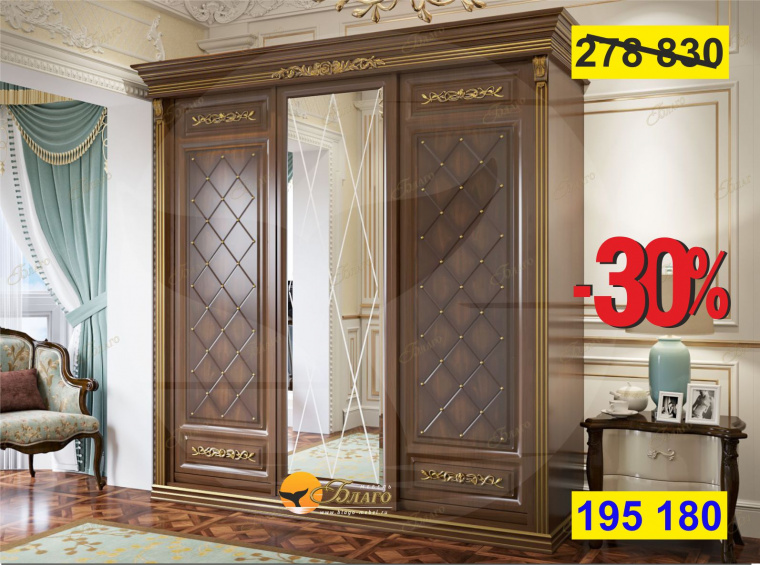 Шкаф купе Б8.60-3/1 (декор Тюльпан) Орех/Золотая патина Белла Б8.60-3/1