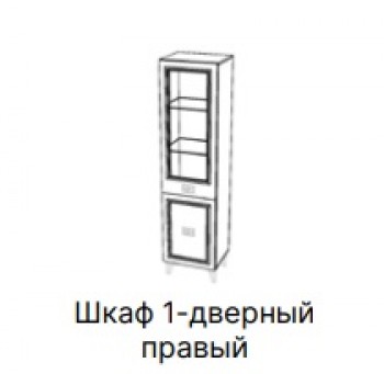 Гостиная Виктория ГВК-02 Шкаф 1-дверный правый Белый серебро
