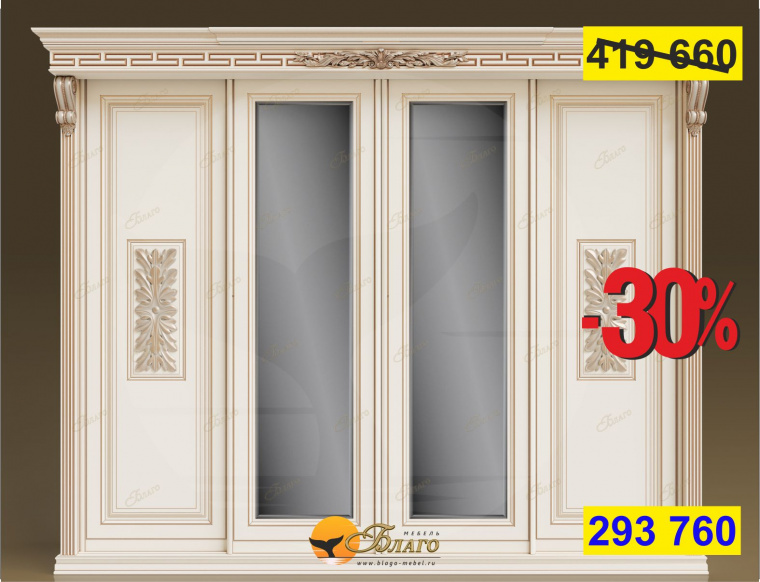 Шкаф купе Б8.72-4/1 (декор ЦД-23) Карамель/Золотая патина Белла Б8.72-4/1