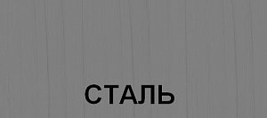 Шкаф верхний со стеклом Мария ШВС 400 МДФ Сталь