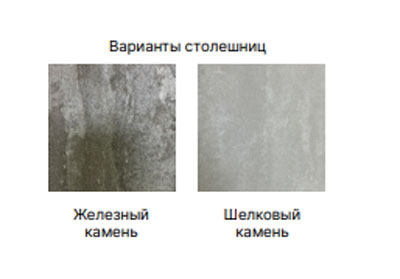 Гостиная Виктория ГВК-07 Стол не раскладной Графит