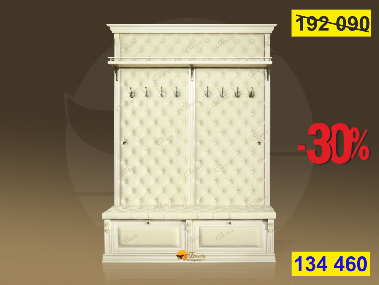 Прихожая Б5.10-3-203.22 Карамель/Бежевый Белла Б5.10-3-203.22