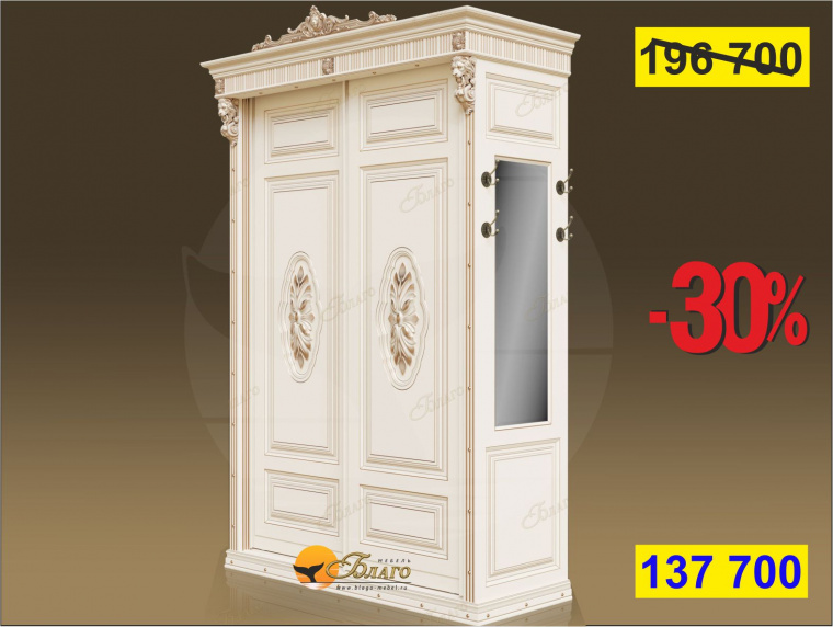 Шкаф-купе 2-х ств. Б8.60-2.281 (декор ЦД-24) Карамель Белла Б8.60-2.281