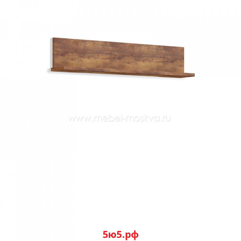 Полка навесная 1200мм (Таксония) 391.P120-T