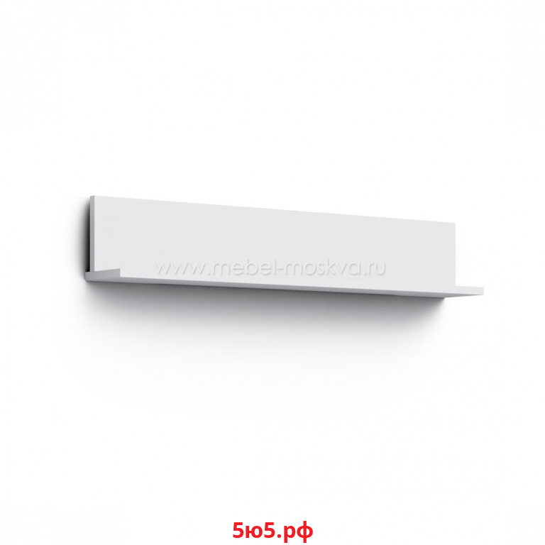 Полка навесная 140 см (белая) 391.P140-W