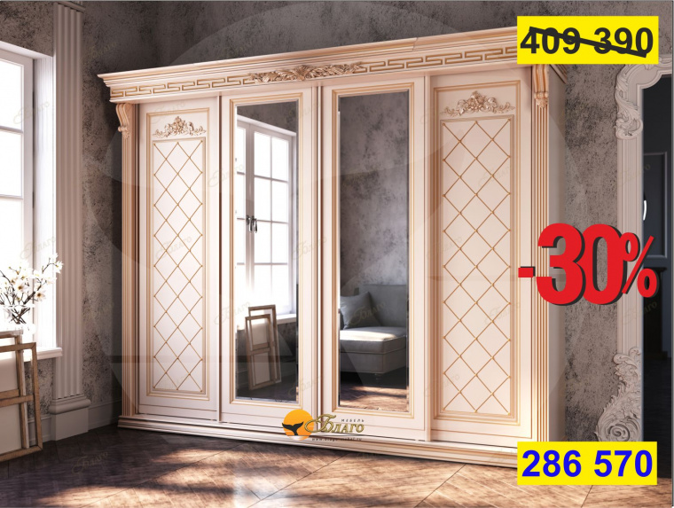Шкаф купе Б8.72-4/1 (декор Василёк) Карамель/Золотая патина Белла Б8.72-4/1