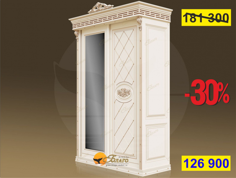 Шкаф-купе 2-х ств. Б8.60-2.332 (декор Павлин) Карамель Белла Б8.60-2.332