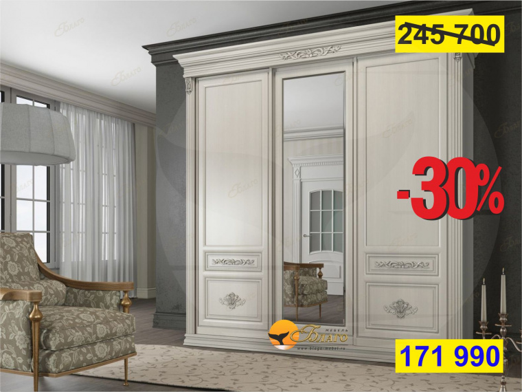 Шкаф купе Б8.60-3/1 Карамель/Жемчужный лён Белла Б8.60-3/1