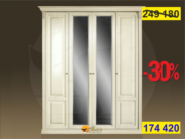 Шкаф 4-х. ств. Б13.3 (двери в МДФ) Карамель Белла Б13.3