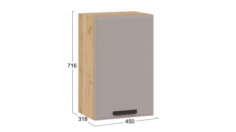 Шкаф кухонный навесной с одной дверью Тиана - 1В45 Дуб Крафт золотой, Мокко супермат